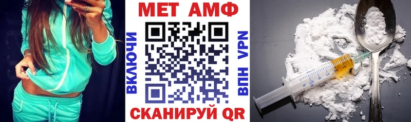 Amphetamine Premium  kraken онион  Красноуральск 