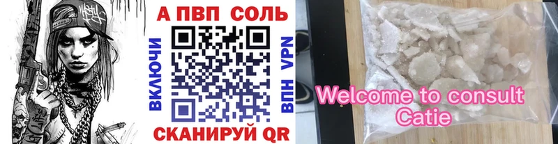 хочу наркоту Красноуральск KRAKEN tor Alpha PVP СК