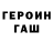 Метадон белоснежный Gleb Cherniak