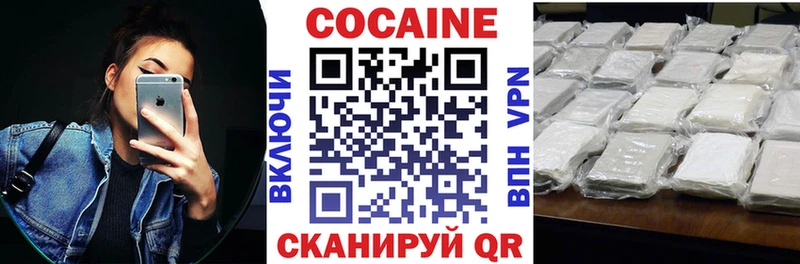 что такое наркотик  блэк спрут tor  Кокаин Fish Scale  Красноуральск 