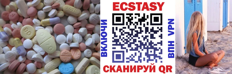 Экстази TESLA Красноуральск