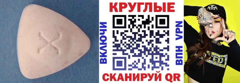 Экстази Cube  наркотики  Красноуральск 