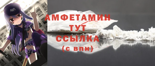 амфетамин Алзамай