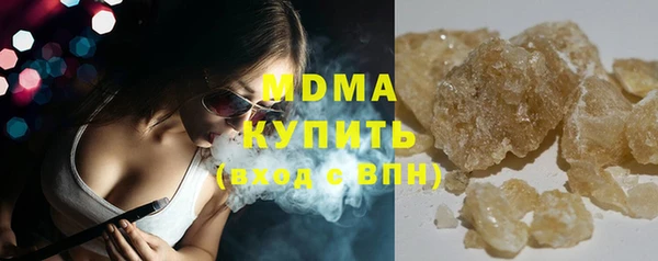 скорость mdpv Гусев