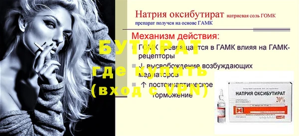 не бодяженный Алексин