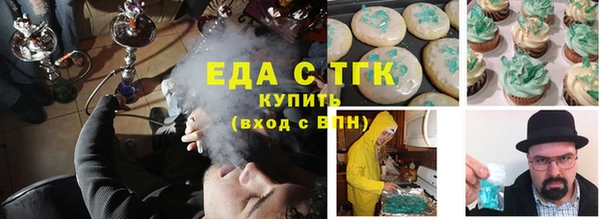 меф VHQ Гусиноозёрск
