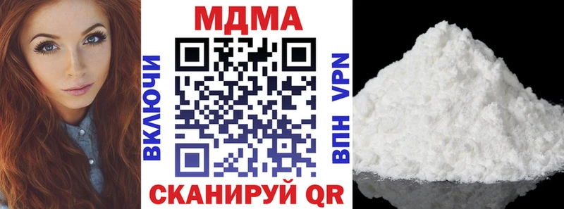 MDMA кристаллы  дарнет шоп  Красноуральск 