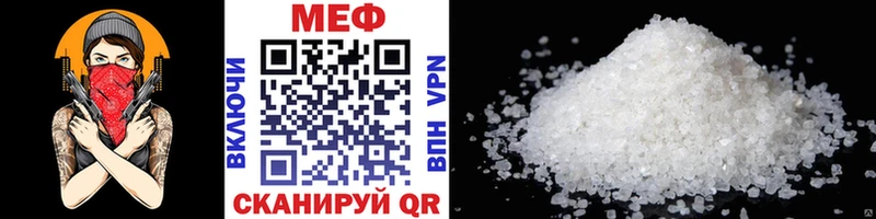 omg как войти  Красноуральск  маркетплейс Telegram  купить закладку  МЕФ мука 