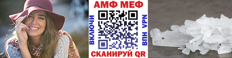 Метамфетамин пудра  купить наркотик  Красноуральск 