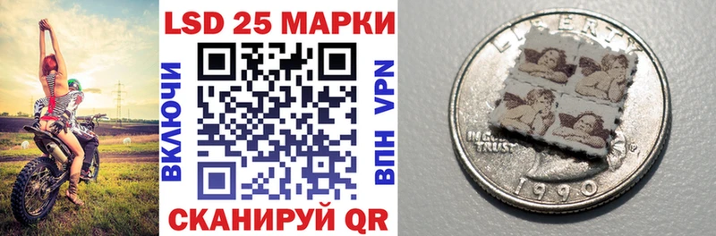 цены Красноуральск Марки 25I-NBOMe 1,5мг