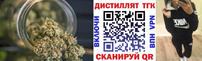 Дистиллят ТГК THC oil  Красноуральск 