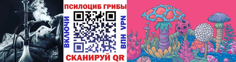 omg маркетплейс  Красноуральск  Псилоцибиновые грибы MAGIC MUSHROOMS 